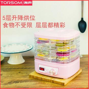 Household Air Dryer