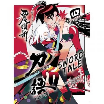 Katanagatari 4 (paperback)