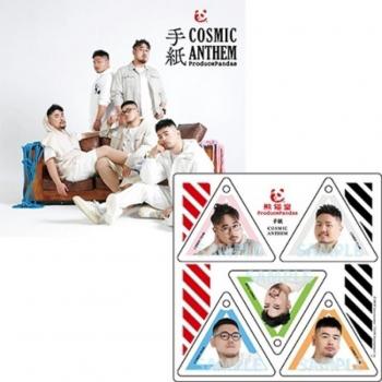 Anthem Cosmico Edizione Limitata Lettera Prima Stampa con Merchandising