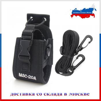 Durable Nylon Holder for Baofeng Walkie Talkies