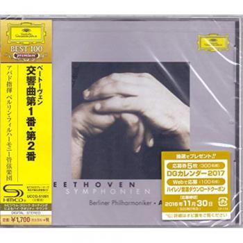 SHM-CD Symphonies 1 et 2
