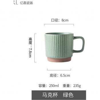 Vintage Travel Coffee Cup Set