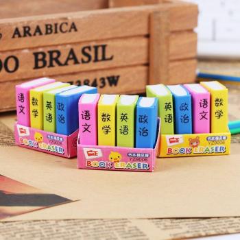 Educational Book Style Pencil Eraser Set