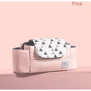 Love Little Me Baby Stroller Bag