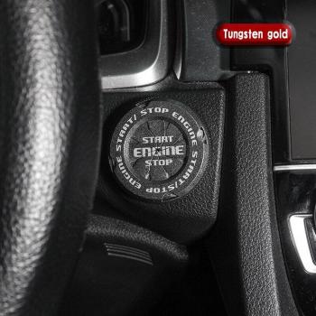 Accesorio Interior: Cubierta de Botón de Arranque y Parada