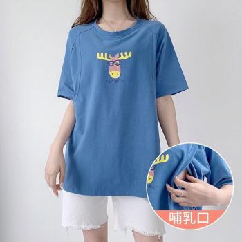 Cotton Nursing T-shirt for Plus Size Maternity