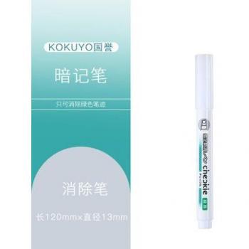 Kokuyo PM-M120 Memory Word Highlighter Set