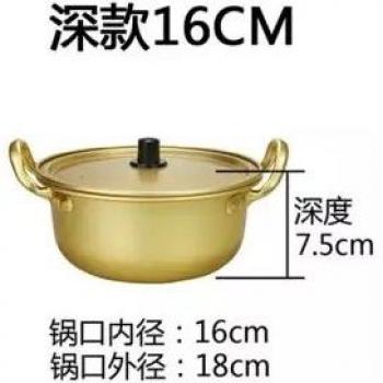 Olla de Aluminio Pequeña para Fideos