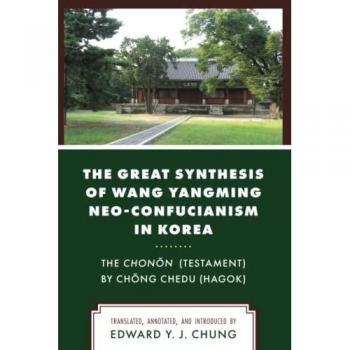 Wang Yangming Neo-Confucianism: Chonon (Testament) von Chong Chedu