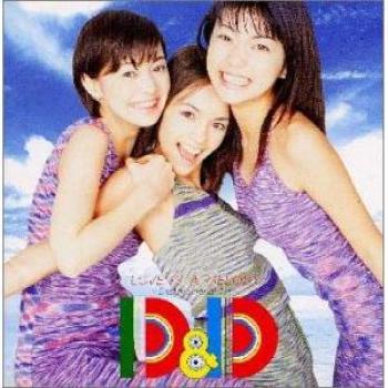 Love Is a Melody – D&D Album – Avex Trax Promo, 1998 (Japan) – AVCD11639