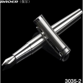 BAOER 3035 Metal Fountain Pen and Pencil Box Set