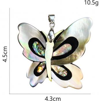 Coquille d'Âme Papillon Croisé