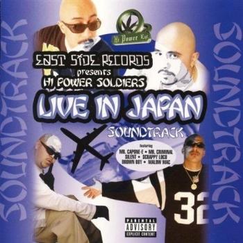 Live in japan soundtrack
