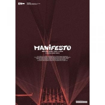 ENHYPEN Welt Tour in Japan Kyocera Dome Osaka [2Blu-ray Disc + Fotobuch] Basisversion