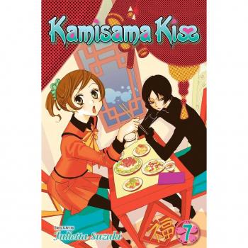 Kamisama Kiss Julietta Suzuki