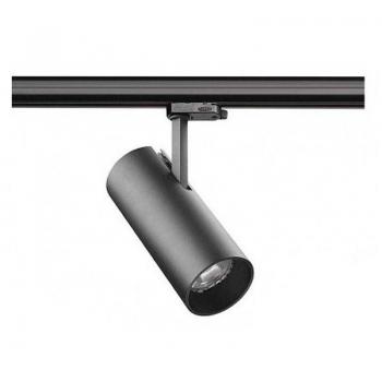 Foco de carril Zoltar 30W negro blanco cálido