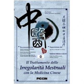 Il trattamento delle irregolarità mestruali con la medicina cinese. DVD