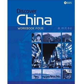 Discover China. Workbook 4. Con e-book. Con espansione online