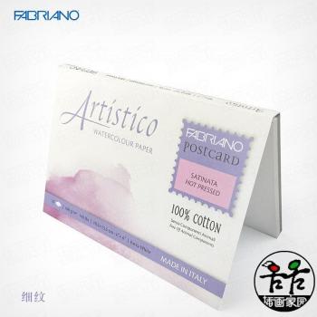 Fabriano 300g Cotton Watercolor Paper Medium Coarse/Fine