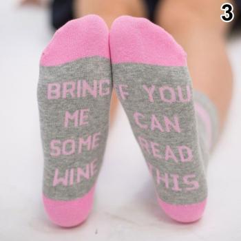 If You Can Read This Breathable Socks for Christmas