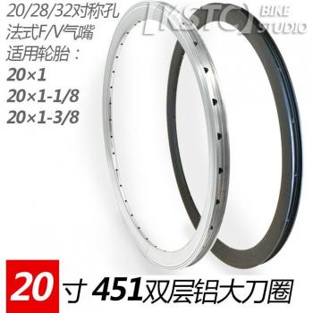 451 Bike Rim