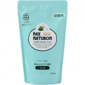 Pax Naturon Conditioner Bottle – 500 ml (Refillable)