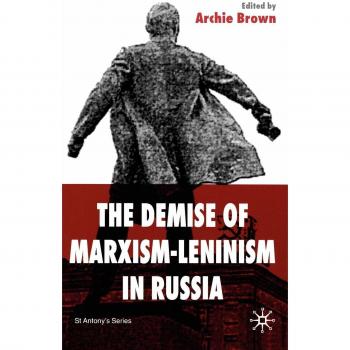The Demise of Marxism-Leninism in Russia