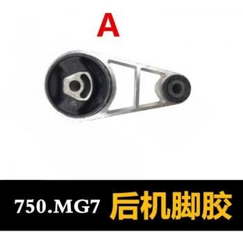 Engine Mounting Bracket for SAIC ROEWE 750 MG7 2.5L 1.8T ROVER 75