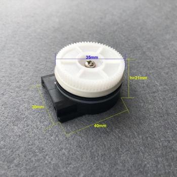 OwlCat B87W B85W B83W Replacement Gear for Vertical Movement PTZ Camera