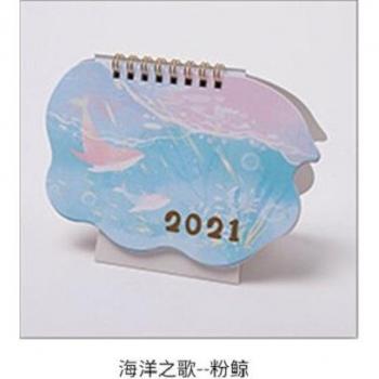 Cat and Cherry Blossom Daily Planner
