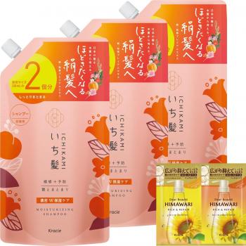 Ichikami Shampoo Set mit Bonus Aminosäure Shampoo 660ml x 3
