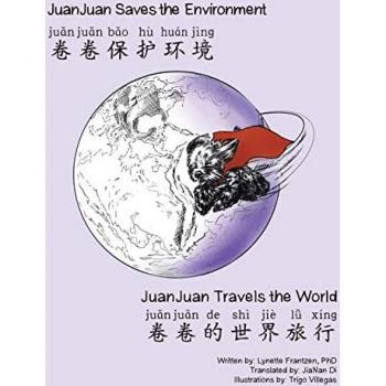 Juanjuan Saves the Environment & Juanjuan Travels the World