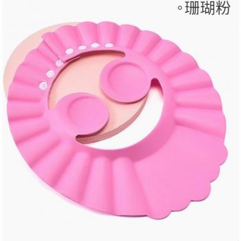 Kids Bath Hair Shield Hat