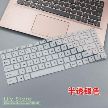Cubierta de teclado de piel para laptop gaming 15,6 MSI GS65 GF63 P65 PS42 PS63 8RD 8RE 8RB 8RCX 8RE-014CN