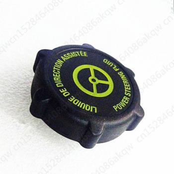 Ford Focus Lenkgetriebe Öl Abdeckung 2007-2015