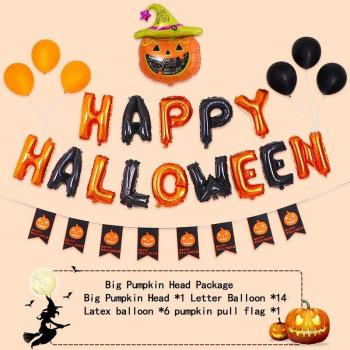 Halloween Themed Latex Balloons