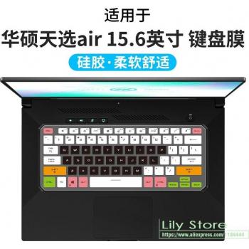 ASUS ROG Flow X13 13.4 Silicone Keyboard Skin Cover