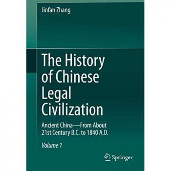 The History of Chinese Legal Civilization: Ancient China―From About 21st Century B.C. to 1840 A.D.