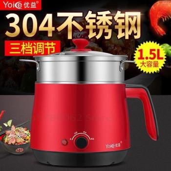 Compact Electric Cooking Pot with Steamer, 1.8L, 9cm Depth, 200/600W