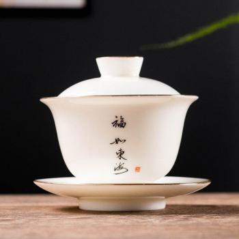 Traditionelles Gaiwan in Weiß – Kunsthandwerk aus Keramik
