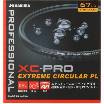 Hakuba EdgeWave 67mm Contrast & Reflection Filter