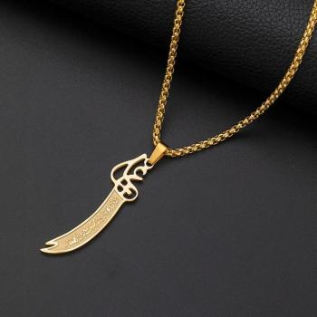 Collar chiíta de la espada de Ali