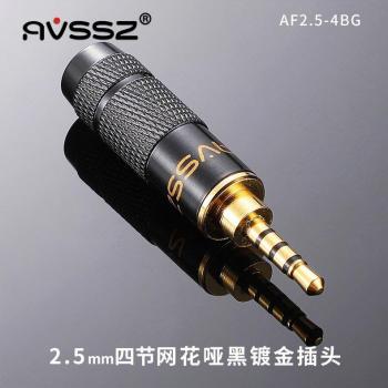 Cable Acústico 4,4 mm Chapado Oro