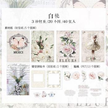 Diario Decorado con Motivos Florales y Animales