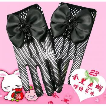 Children's Performance Gloves with Pearl Detail