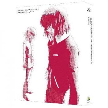 Gundam SEED Destiny: Ultimate HD Remaster – Regular Edition Blu‑Ray Set