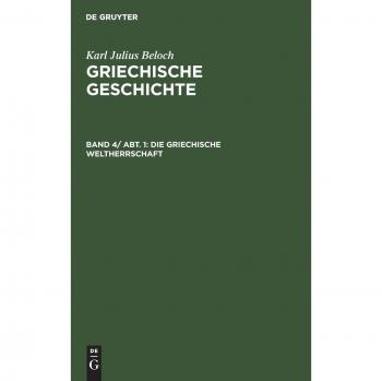 Die griechische Weltherrschaft