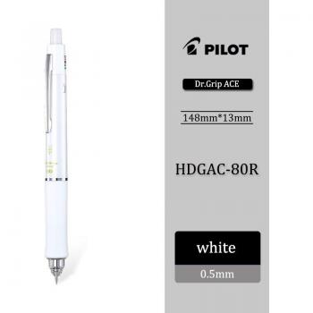 Lápiz Mecánico Pilot Bajo Centro de Gravedad 0.5/0.3mm