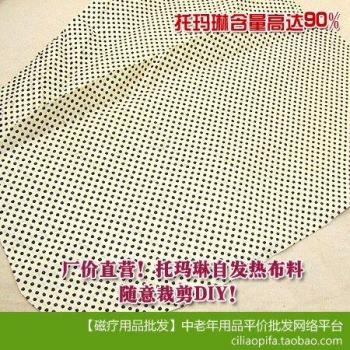 10pcs Tourmaline Magnetic Heating Pads 10x15cm for Knee and Waist Support