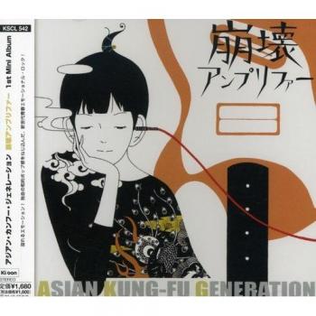 Houkai Anpurifa (IMPORT)